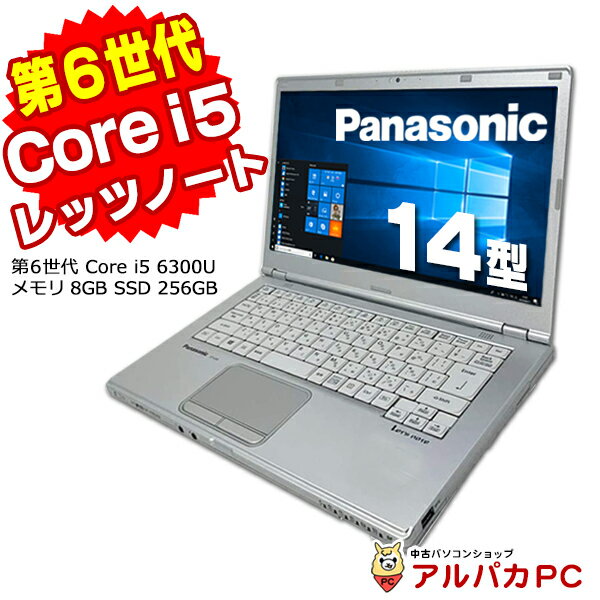 Windows11選択可能！ Webカメラ Panasonic Let's note CF-LX5  ...