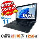 【最大100%ポイントバック】【中古】 Windows11 東芝 dynabook B65/M 15.6インチ 第8世代 Core i3 8130U メモリ16GB 新品SSD256GB DVDマルチ テンキー 無線LAN Bluetooth Windows11 Pro ノートパソコン Office付き