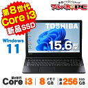 【中古】 Windows11 Webカメラ 東芝 dynabook BZ35/JB 15.6インチ 第8世代 Core i3 8130U メモリ8GB 新品SS...