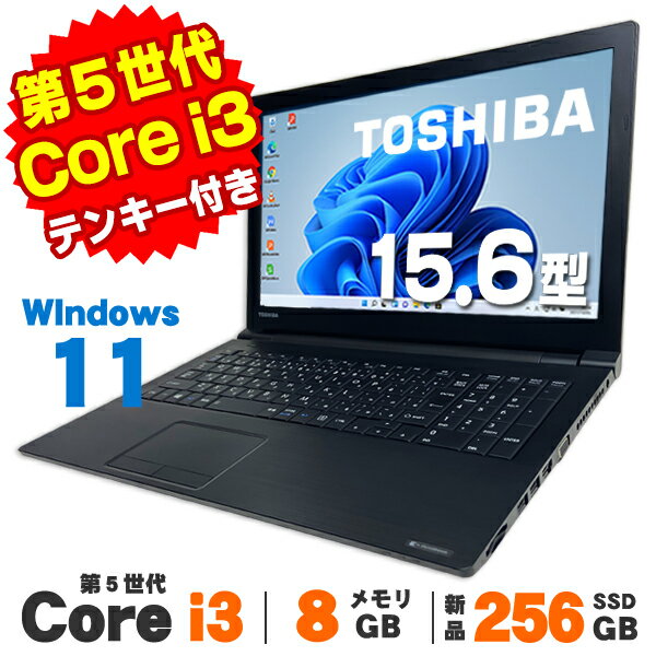 楽天市場】satellite b35 i3の通販