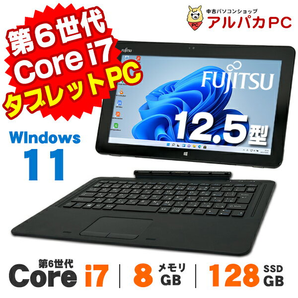 楽天市場】富士通 タブレット(OSWindows 11)の通販 楽天市場】富士通 タブレット(OSWindows 11)の通販