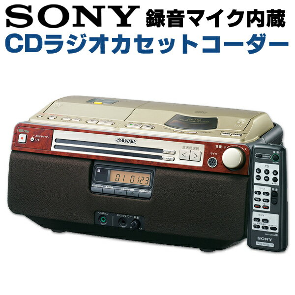 オーディオ, ラジカセ  SONY CFD-A110 CD CD CD 