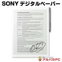 【中古】美品 展示品 ソニー SONY DPT-RP1 デジタルペーパー 電子メモ帳 A4サイズ ス ...