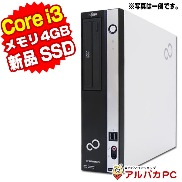 おまかせデスクトップPC Core i3 メモ