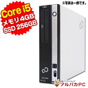 【最大100%ポイントバック】【中古】 おまかせデスクトップPC Core i5 メモリ4GB 新品SSD256GB DVDROM Windows10 Pro ...