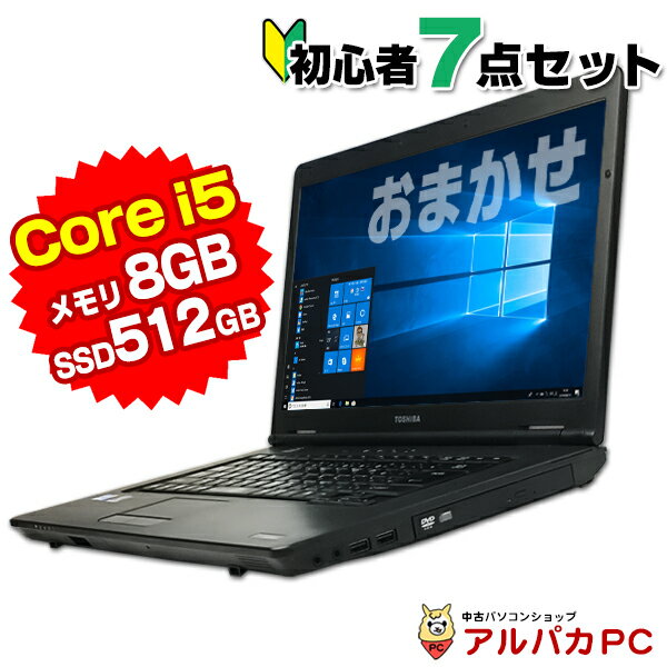 鿴PC祻å ޤΡPC Core i5  16GB SSD512GB DVDROM 15磻 Windows10 ̵LAN Officeդ | ťΡȥѥ Ρȥѥ ե Ρ ѥ SSD ΡPC եåPC ɥ10 ̵ š б