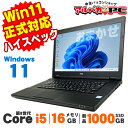【最大100%ポイントバック】【中古】 Windows11 おまかせノートPC メモリ16GB 新品SSD1TB 15インチ 第8世代 Core i5 無線LA...