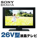 【中古】 送料無料 箱有り SONY BRAVIA KDL-26J5 26V型 液晶テレビ ブラック 地上デジタル BSデジタル 110度CSデジタル HDMI リモコン B-CASカード付属 ディスプレイ テレビ TV 液晶ディスプレイ 液晶 ソニー テレビ モニター 26インチ 中古テレビ ブラビア