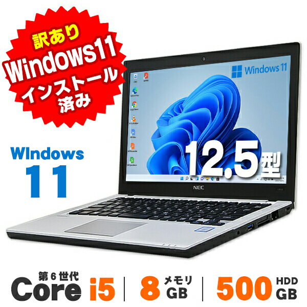 楽天市場】nec versapro vk バッテリー(記憶装置(HDD/SSD)HDD 楽天市場】nec versapro vk バッテリー(記憶装置(HDD/SSD)HDD