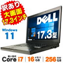 【訳あり】 17.3インチ フルHD Quadro 4000M DELL Precision M6600 Core i7 2820QM メモリ16GB SSD256GB テンキー 無線LAN Windows10 Pro 64bit Office付き | 中古ノートパソコン 中古パソコン ノートパソコン ノートPC リフレッシュPC