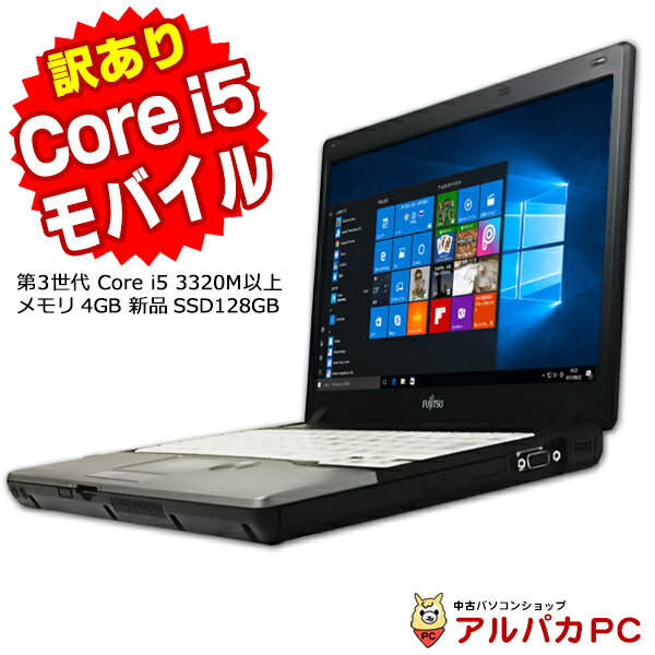 【中古】【訳あり】新品SSD128GB内蔵 富士通 LIFEBOOK P772 12.1型ワイド ノ ...