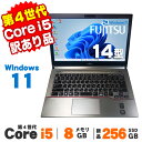 【最大100%ポイントバック】【中古】【訳あり】Windows11 富士通 LIFEBOOK E744/K 14インチ 第4世代 Core i5 4310M メモリ8GB 新品SSD256GB DVDROM 無線LAN Windows11 Pro ノートパソコン Office付き