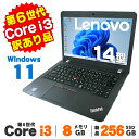 【最大100%ポイントバック】【中古】【訳あり】Webカメラ 新品SSD256GB Lenovo ThinkPad E460 第6世代 Core i3 6100U メモリ8GB 14インチ USB3.0 無線LAN Windows11 Pro 64bit Office付き | 中古ノートパソコン 中古パソコン ノートパソコン パソコン【中古】