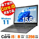 【中古】【訳あり】 Webカメラ マウスコンピューター mouse MPro-NB591H-SSD 第7世代 Core i5 7200U メモリ8GB 新品SSD256GB 15.6インチ テンキー USB3.0 無線LAN Bluetooth Windows11 Pro Office付き | 中古ノートパソコン 中古パソコン ノートパソコン