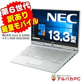 Windows11ǽ  2in1 ֥åPC Web NEC VersaPro VK23T/GV-U UltraLite VG 6 Core i5 6200U 8GB SSD256GB 13.3 եHD ̵LAN Windows10 Pro Officeդ | ťΡȥѥ ťѥ Ρȥѥ š