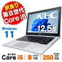 【最大100%ポイントバック】【中古】【訳あり】 Windows11 Webカメラ NEC VersaPro VKT16/B-3 12.5インチ 第8世代 Core i5 8250U メモリ8GB NVMe SSD256GB 無線LAN Bluetooth ノートパソコン Office付き 軽量 モバイル