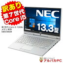 【ポイント5倍＆クーポンで500円OFF！5/16 9:59まで】 【中古】【訳あり】 Webカメラ NEC VersaPro VKT25/GV-3 UltraLite タイプVG 2in1 タブレットPC 13.3インチ 第7世代 Core i5 7200U メモリ8GB SSD256GB Windows10 Pro ノートパソコン Office付き 軽量 モバイル