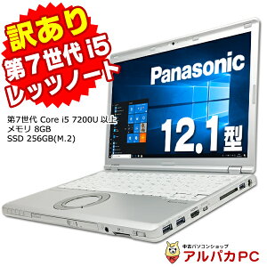 ڿ ᡪۡWeb Panasonic Let's note CF-SZ6 7 Core i5 7200Uʾ 8GB SSD256GB(M.2) 12.1 WUXGA ̵LAN Windows10 Pro 64bit Officeդ | ťΡȥѥ ťѥ Ρȥѥ 