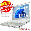 【最大100%ポイントバック】【中古】【訳あり】 Windows11 Webカメラ Panasonic Let's note CF-SZ6 12.1インチ 第7...