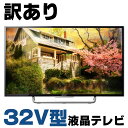 【中古】【訳あり】 箱有り SONY BRAVIA KJ-32W730C 32V型 液晶テレビ ブラ ...