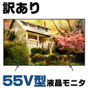  箱有り 4K液晶モニタ Android TV SONY FW-55BZ35F/BZ 55V型 液晶ディスプレイ ブラック HDMI 縦・横両用モデル パブリックディスプレイ デジタルサイネージ 液晶モニタ 4K あす楽対応商品