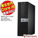 【最大100%ポイントバック】【中古】 Windows11 DELL Optiplex 5060 SFF 第8世代 Core i5 8500 メモリ8GB 新品...