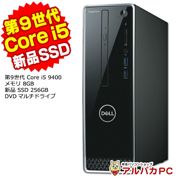 楽天市場】dell inspiron 3471の通販 楽天市場】dell inspiron 3471の通販
