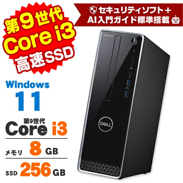 楽天市場】inspiron 3470の通販