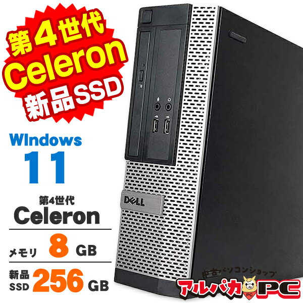 DELL デル/Win10デスクトップPC/OptiPlex 3020 D08S001/G7GQCD2/パソコン/Bランク/09【中古】 Amazon.co.jp: 中古パソコン DELL Optiplex 3020 SF Windows10