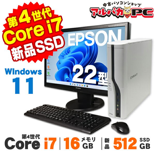 楽天市場】core i7 4770（CPUコア数4コア）（デスクトップPC