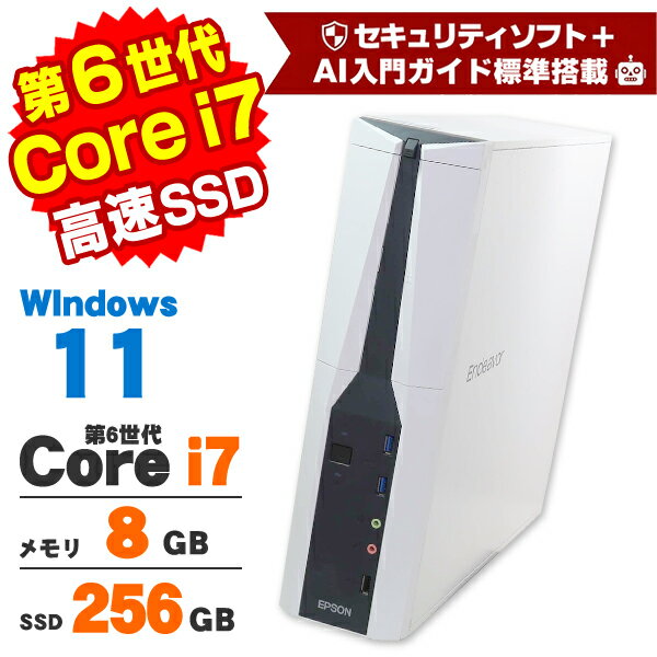 楽天市場】中古 パソコン windows11 デスクトップ（メーカーエプソン