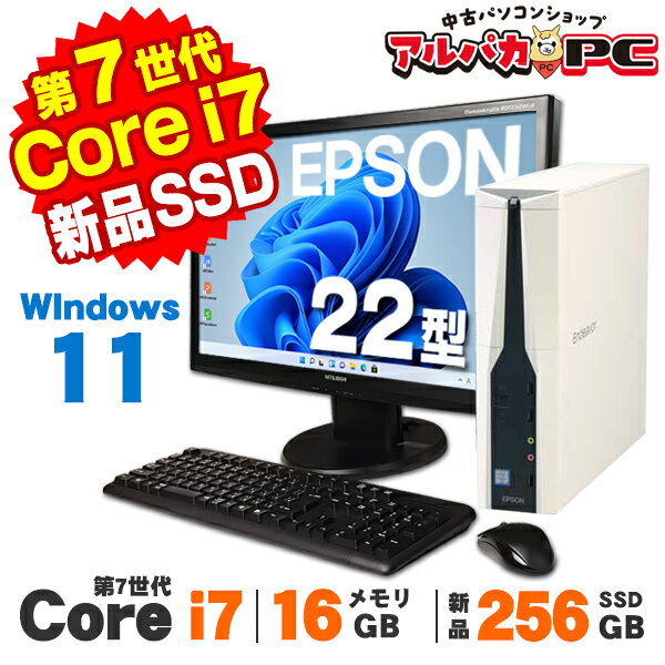 デスクトップパソコン　corei7 7700k Intel Core i7-7700K 4.2 GHz Quad-Core Processor