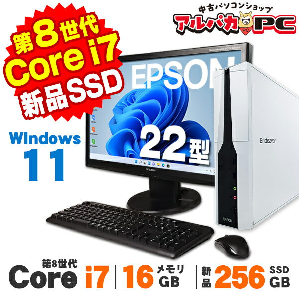 楽天市場】core i7 8700（メモリ容量16GB）（パソコン｜パソコン
