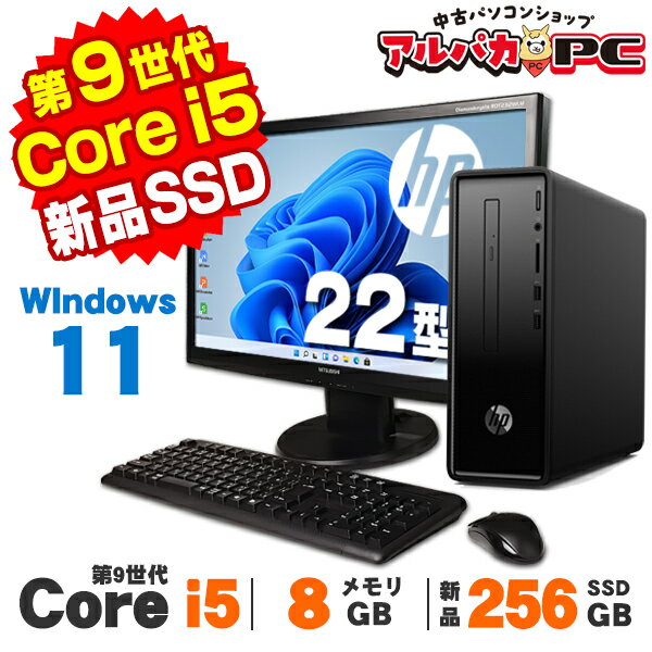 デスクトップ型PC hp - hp slim desktop 290-p0109jp i5 9400 HP Slim Desktop 290-p0109jp スタンダードモデル 価格比較