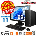 【中古】 Windows11 HP 280 Pro G4 SFF 22型ワイド液晶セット 第9世代 Core i3 9100 メモリ8GB 新品NVMe SSD250GB DVDROM Windows11 Pro デスクトップパソコン Office付き(2)