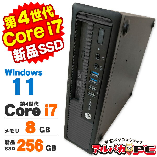 楽天市場】core i7 4770（デスクトップPC｜パソコン）：パソコン