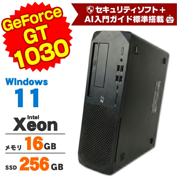 256M - 【AIかんたんPC】【中古】 ゲーミングPC GeForce GT 1030 ゲーミングパソコン HP Z2 SFF G5 Xeon W-1270 メモリ16GB SSD256GB DVDROM Windows11 Pro デスクトップパソコン Office付き