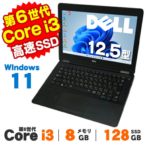 楽天市場】dell 12 latitude e7270の通販