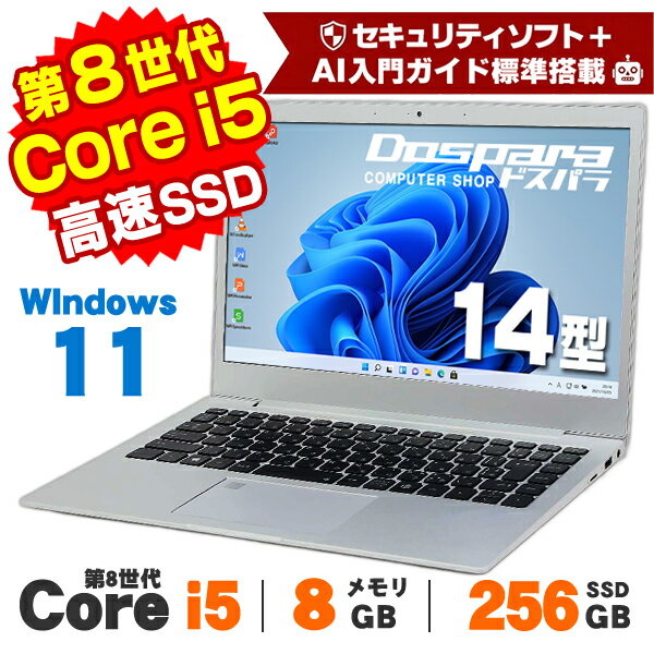 [Up to 100% Point Cashback] [AI Easy PC] [Used] Windows 11 Webcam Dospara Altair F-13KR 14-inch 8th Generation Core i5 8250U 8GB Memory 256GB SSD Wireless LAN Bluetooth Windows 11 Pro Laptop with Office