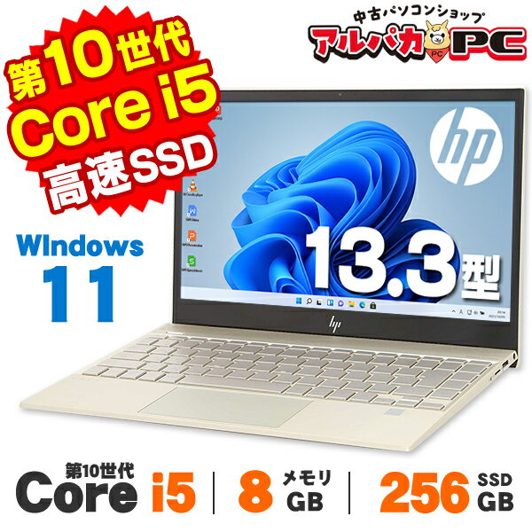 楽天市場】hp envy13（ノートPC｜パソコン）：パソコン・周辺