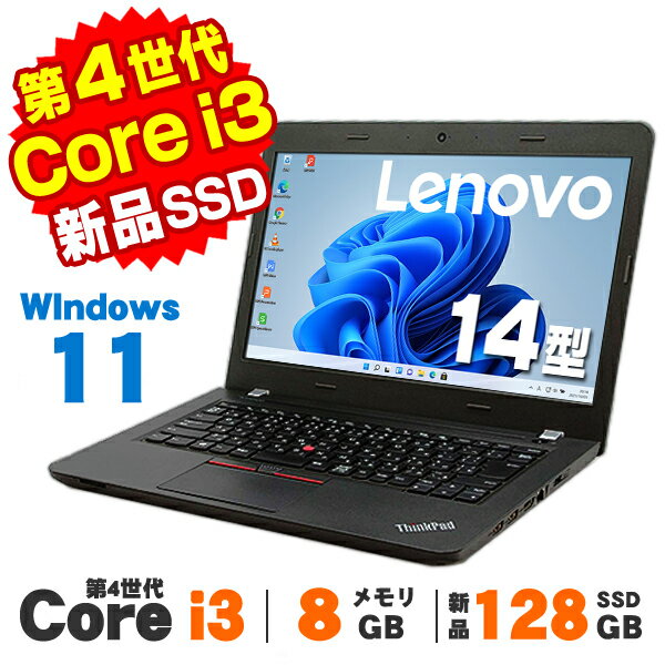 楽天市場】thinkpad e450 i3の通販