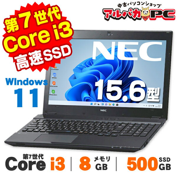 NEC Lavie SSD512GB メモリ8GB 第６世代Corei3 NEC LAVIE N16/corei3/16GB/SSD512GB/2025年 - メルカリ