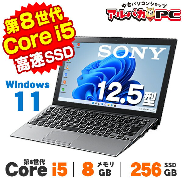 大画面 Sony VAIO ノートPC Windows 11 SSD128GB VAIO ノートパソコン本体（OS種類：Windows 11 Home）｜スマホ