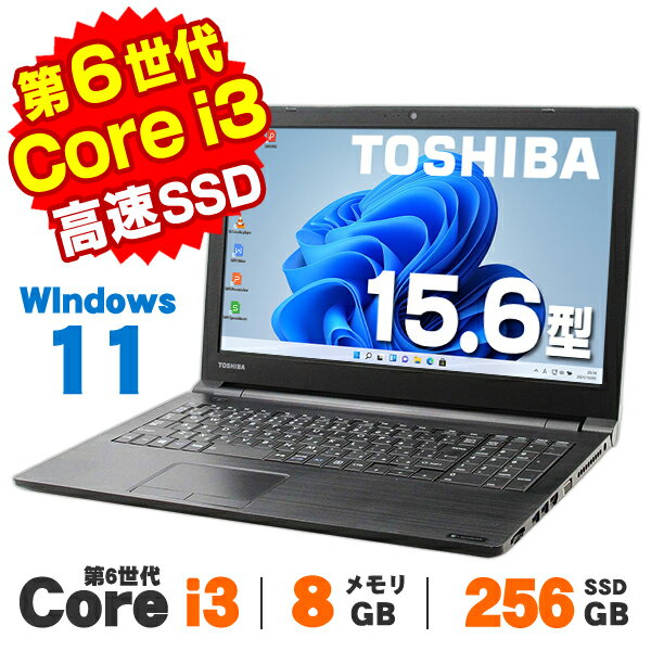 楽天市場】東芝 dynabook az35 gbの通販