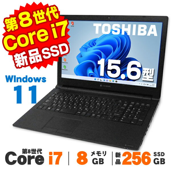 楽天市場】dynabook b65/erの通販