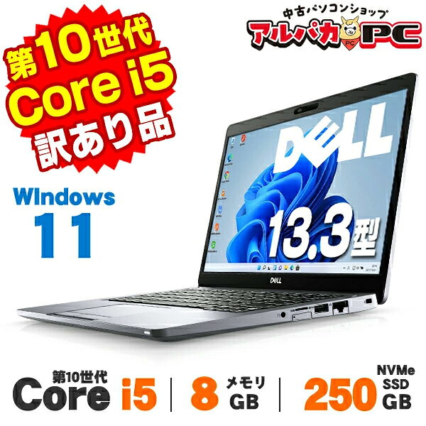 [AI 간단 PC][중고][역] Windows11 Web 카메라 DELL Latitude 5310 13.3 인치 제10세대 Core i5 10210U 메모리 8GB NVMe SSD250GB 무선 LAN Bluetooth Windows11 Pro 노트북 Office 첨부