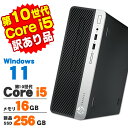 【最大100%ポイントバック】【中古】【訳あり】 HP ProDesk 400 G6 SF 第10世代 Core i5 10500 メモリ16GB 新品SSD2...