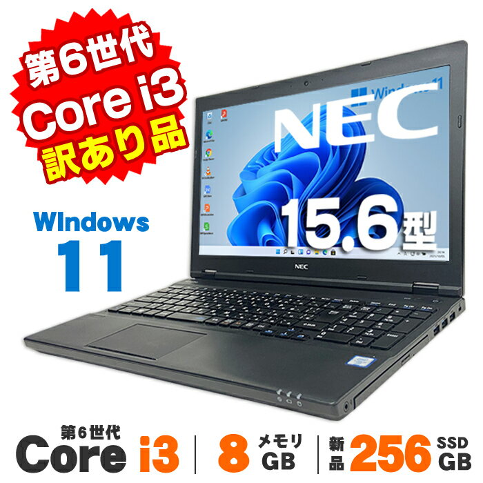 楽天市場】nec versapro vk23tx（ノートPC｜パソコン