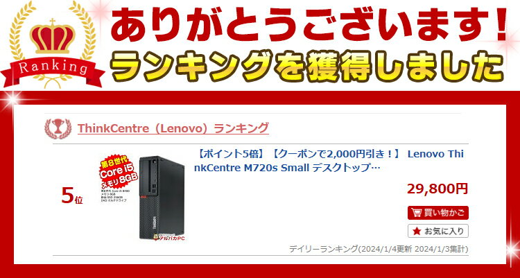 Windows11選択可能! Lenovo T...の紹介画像2