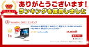 【ポイント5倍＆クーポンで2,000円OFF！5/11 9:59まで】 【中古】 Webカメラ NEC VersaPro VK24M/B-U 12.5インチ 第6世代 Core i5 6300U メモリ8GB 新品SSD128GB 無線LAN Windows10 Pro ノートパソコン Office付き 軽量 モバイル 3